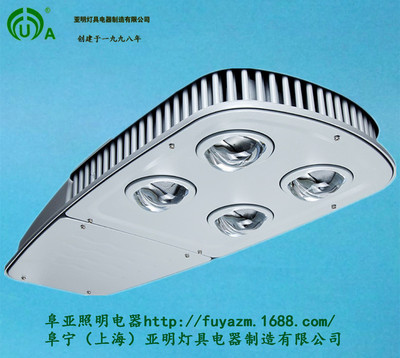 亞明燈具 專業(yè)打造高品質(zhì)LED壓鑄路燈，160-200W燈頭質(zhì)保兩年，誠邀選購