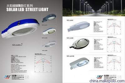 宇之源太陽能LED路燈 高達35個陰雨天續航，點亮智慧綠色道路