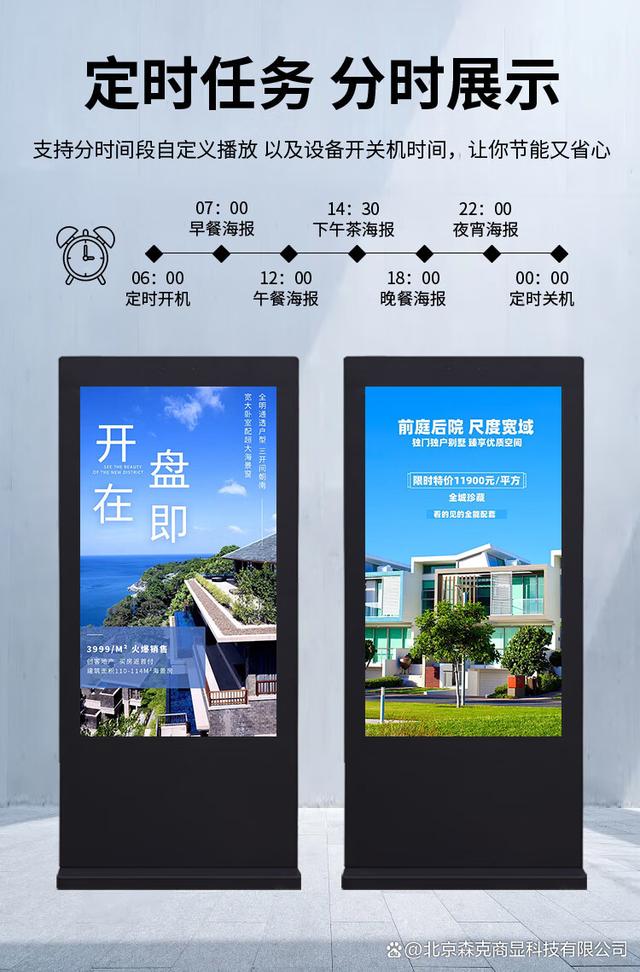 數(shù)字賦能 揭秘戶外廣告遠程發(fā)布與管理系統(tǒng)的實現(xiàn)路徑