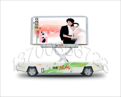 街區里的流動名片——鄭州綠地新款LED移動廣告車點亮戶外傳媒新格局