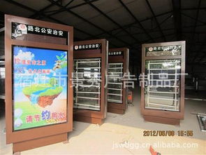 蕪湖路名牌燈箱產(chǎn)品制作丨景秀廣告制品廠引領(lǐng)城市廣告新標(biāo)桿