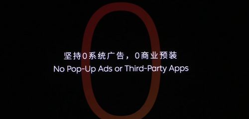 零廣告、隱私為王 NIO Phone 2以自研芯片創新迎戰上代8 Gen 3